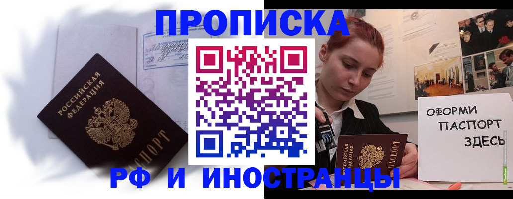 регистрация для дет. сада в Кизилюрте